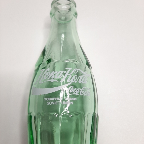 Coca Cola Around the World Series Green Glass Bottle Soviet Union - Picture 7 of 10